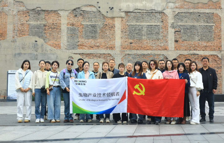 寶晶黨支部活動 | 追尋紅色足跡 傳承革命精神